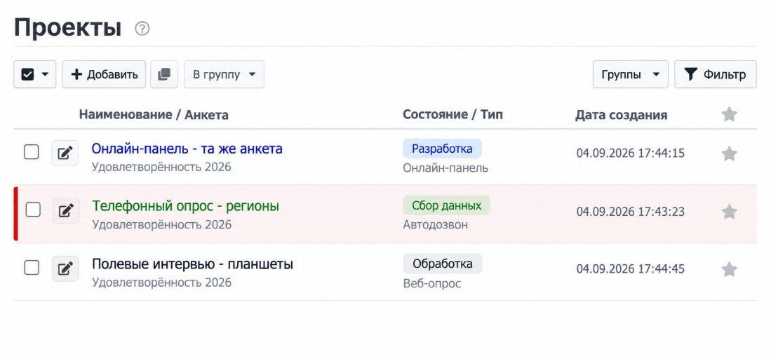 Projects in SURVEYSTUDIO