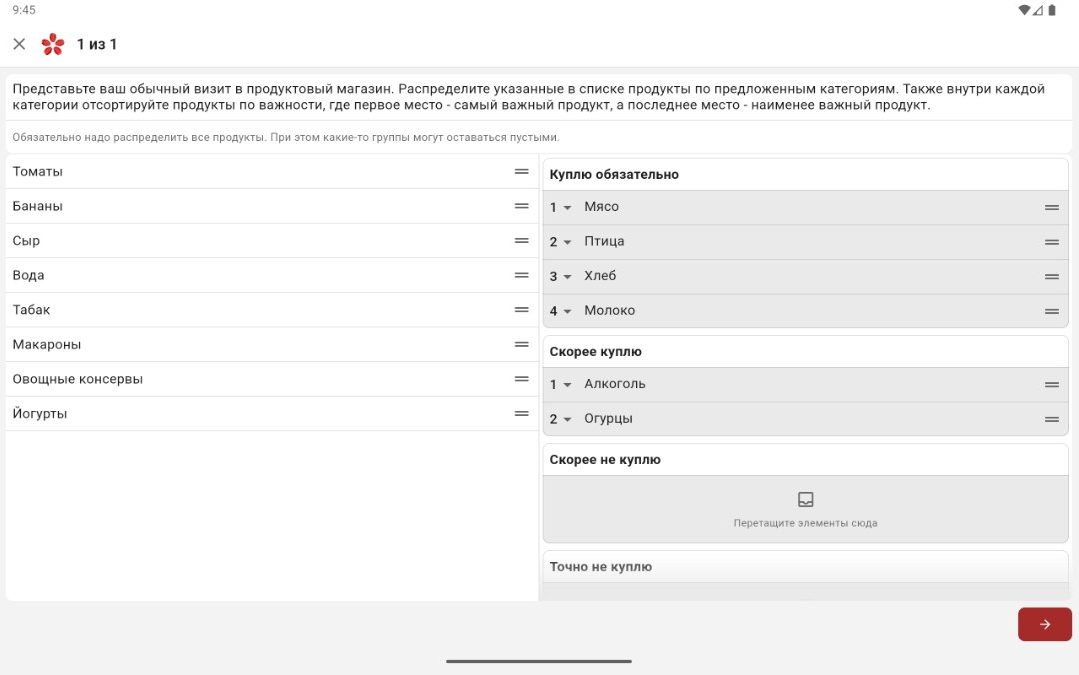 SURVEYSTUDIO on a tablet · CAPI