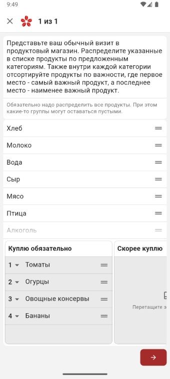 SURVEYSTUDIO on a phone · CAPI